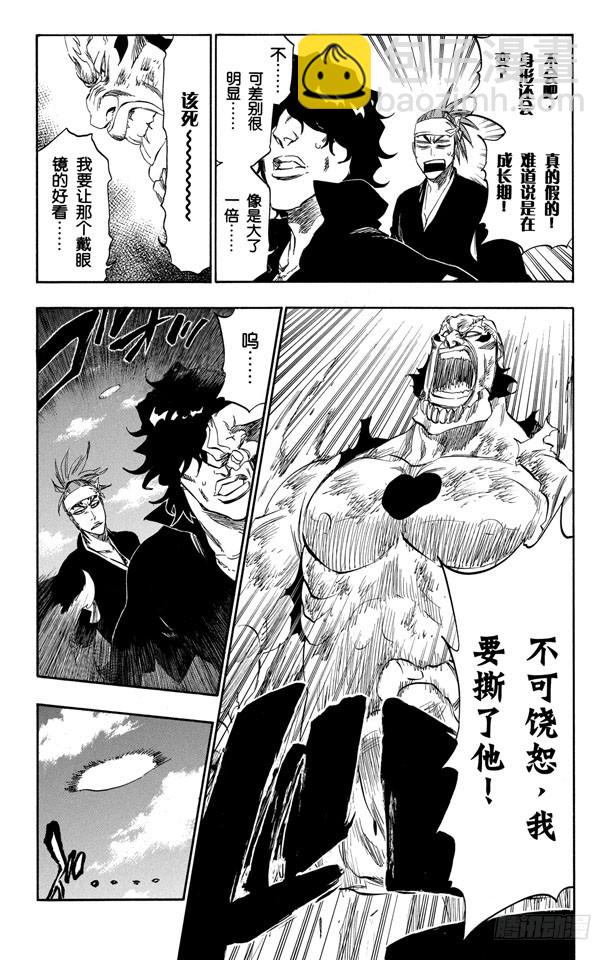 第352话 强烈的欲望64