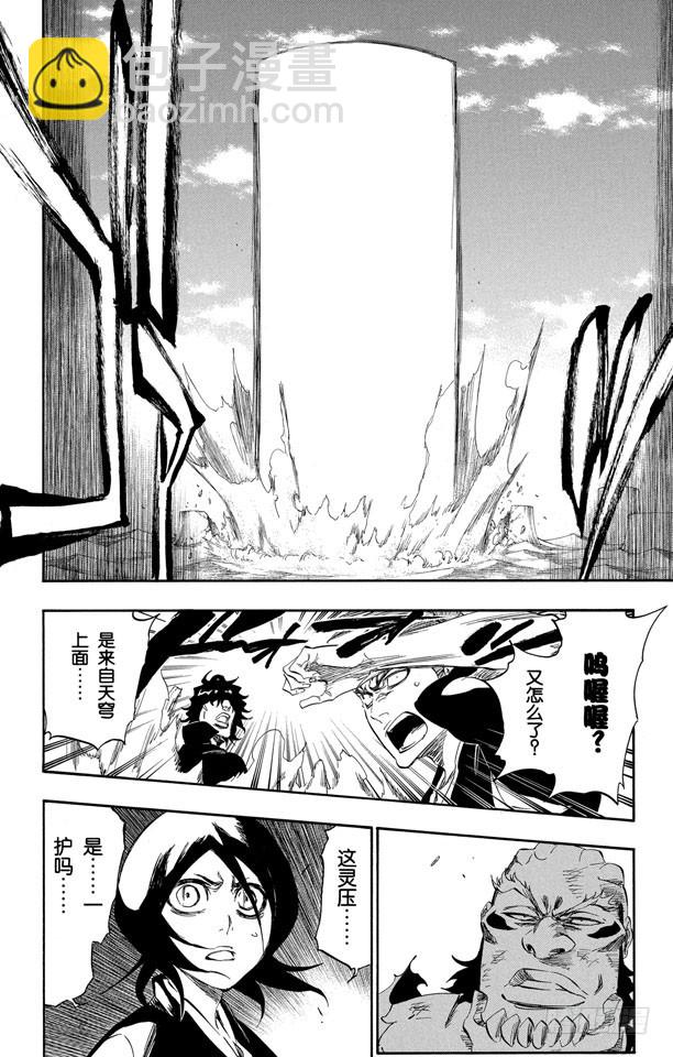 第352话 强烈的欲望65