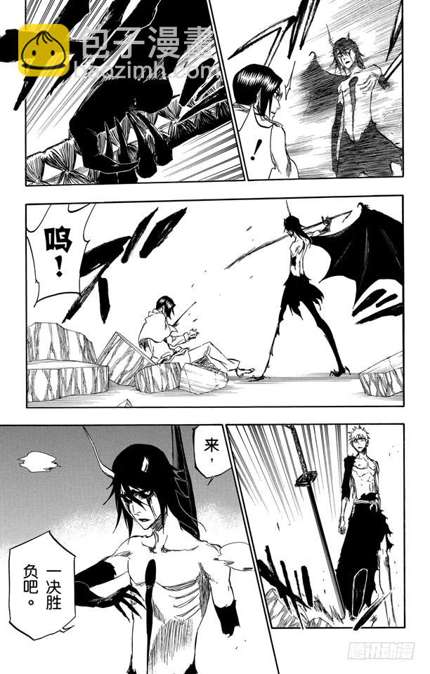 第353话 随风而逝11