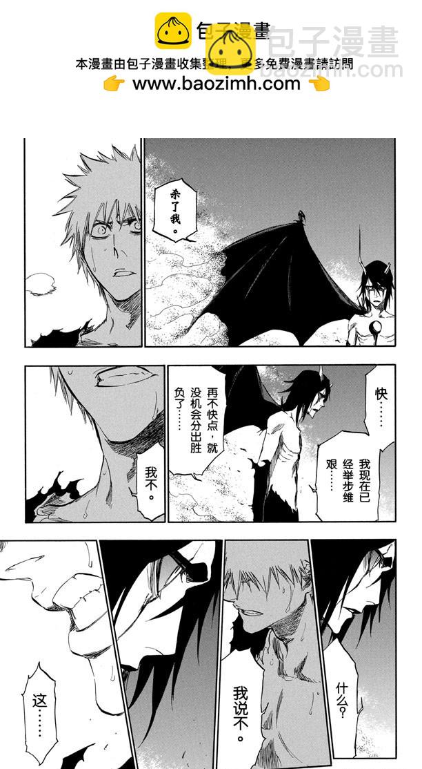 第353话 随风而逝15