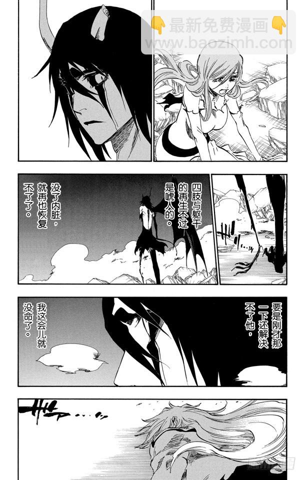 第353话 随风而逝4