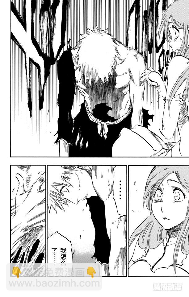 第353话 随风而逝8