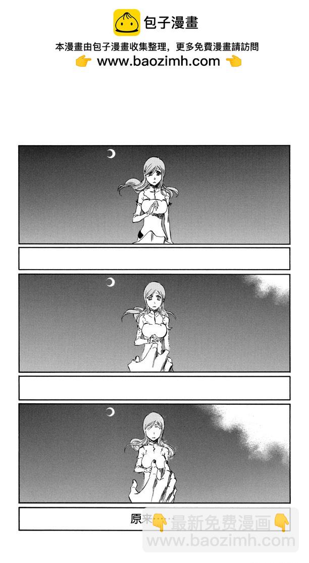 第354话 心1