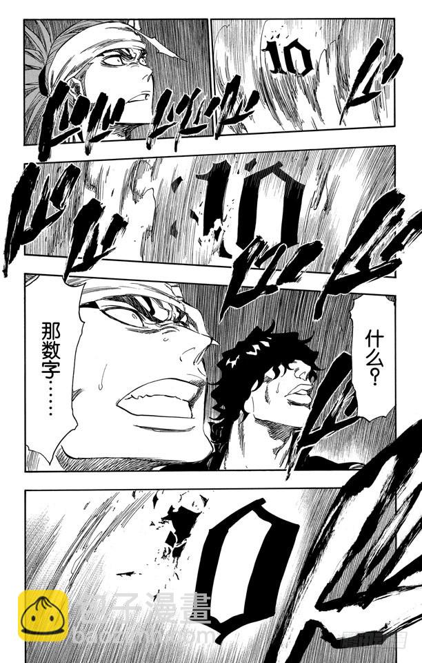 第354话 心12