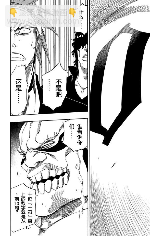 第354话 心15