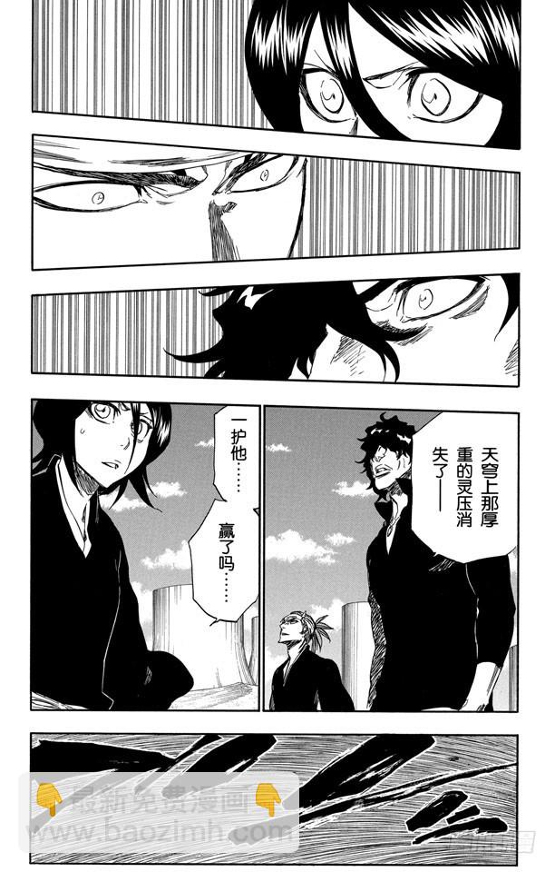 第354话 心6