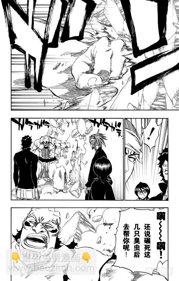 第354话 心7