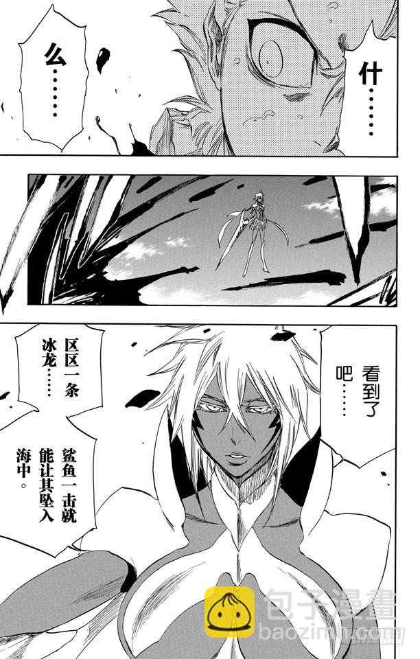 第355话 蓝血飞溅18