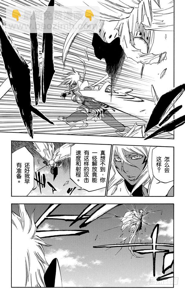 第356话 骷髅暴君6