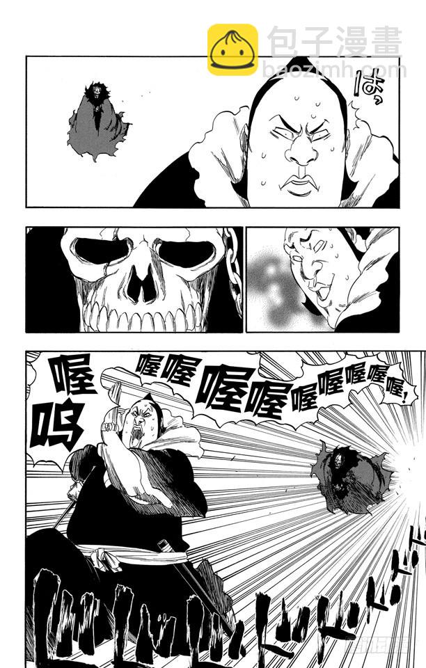 第358话 云朵之王11