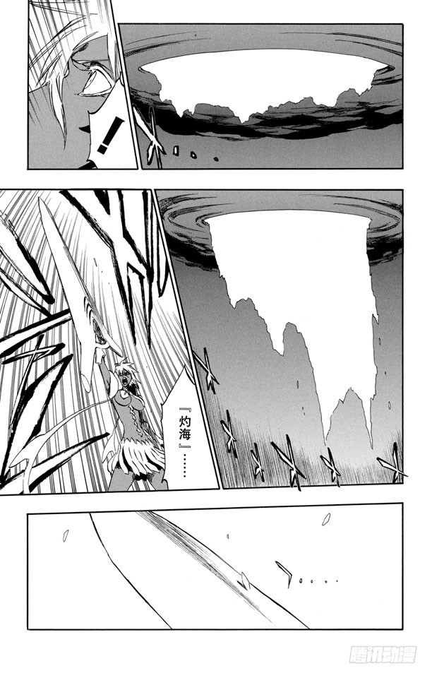 第359话 冻结的方尖塔15