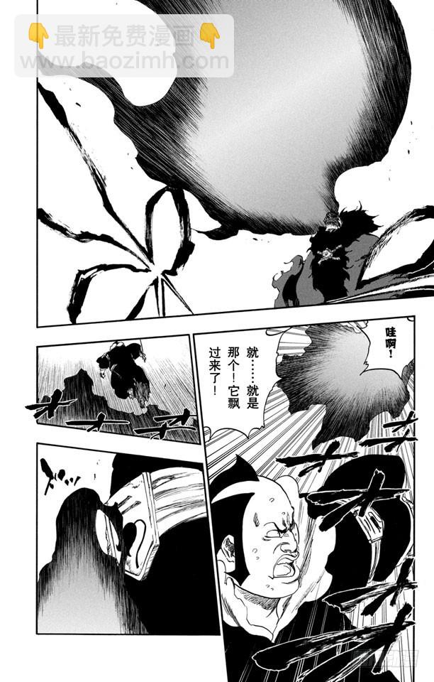 第359话 冻结的方尖塔22