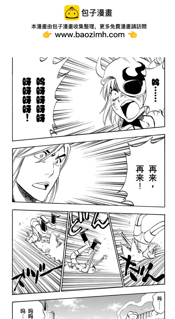 第360话 女王突击1