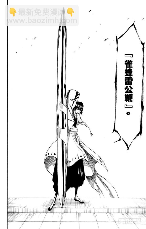 第360话 女王突击13