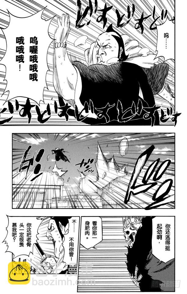 第360话 女王突击4
