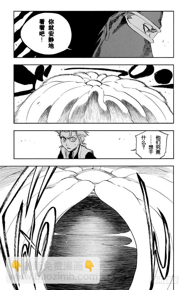 第365话 我们在谁那边14