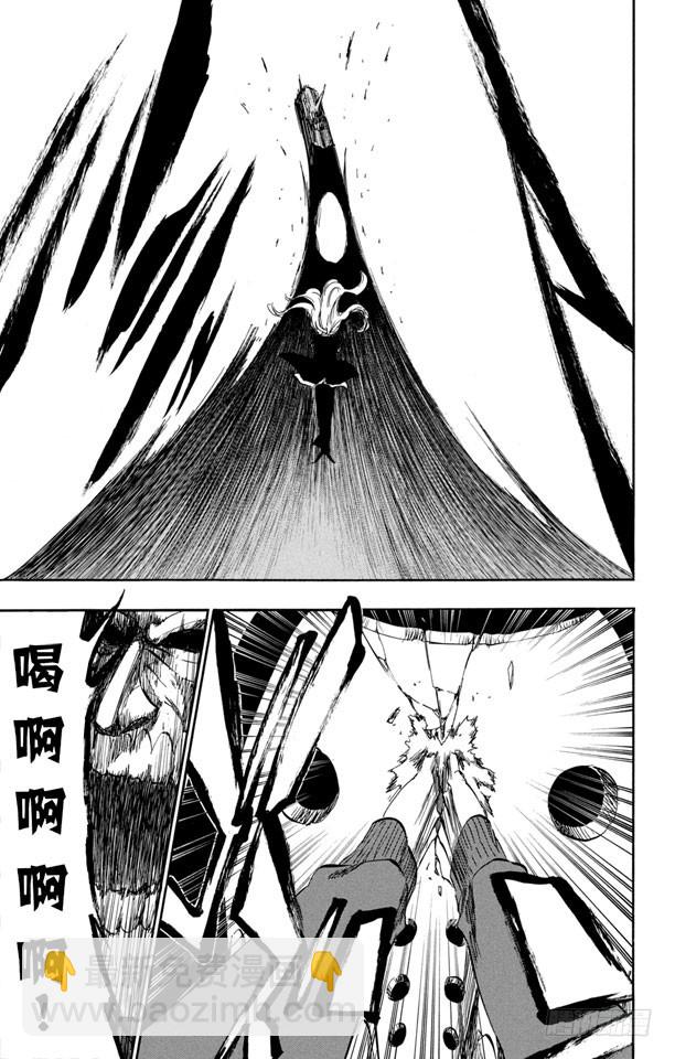 第366话 复仇者的呐喊14