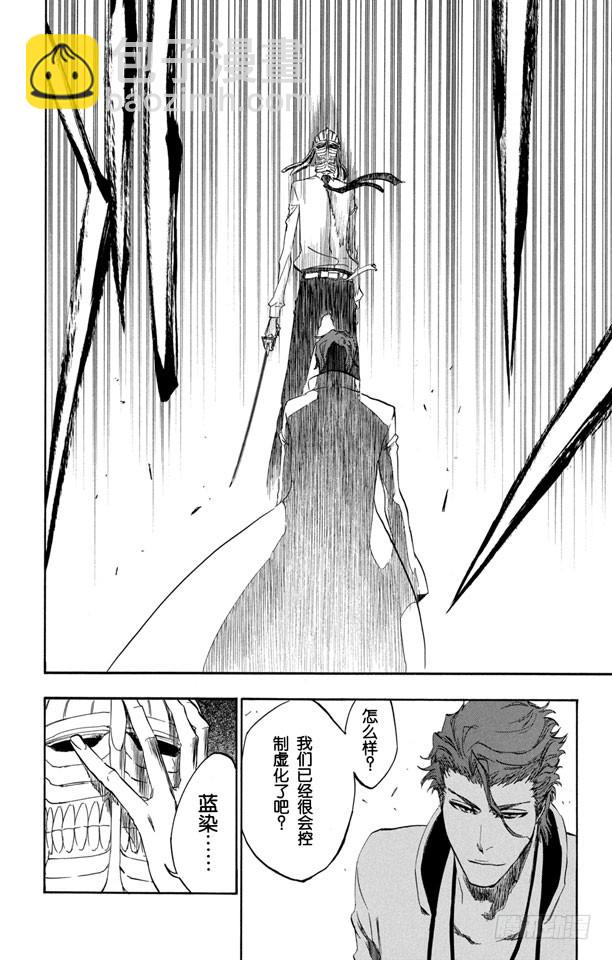 第366话 复仇者的呐喊17