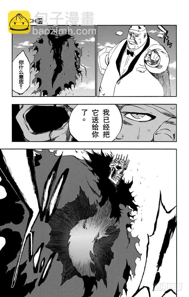 第370话 以神的立场 来论断命运14