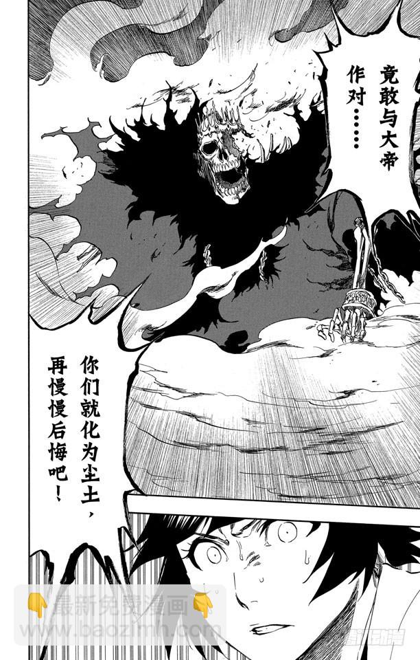 第370话 以神的立场 来论断命运5