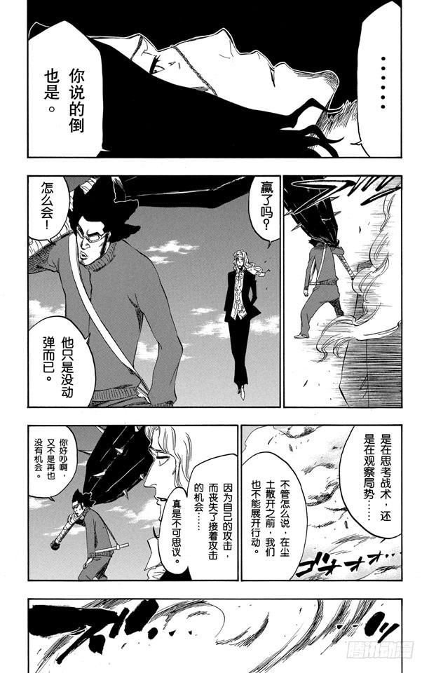 第372话 金属棍棒投掷者10