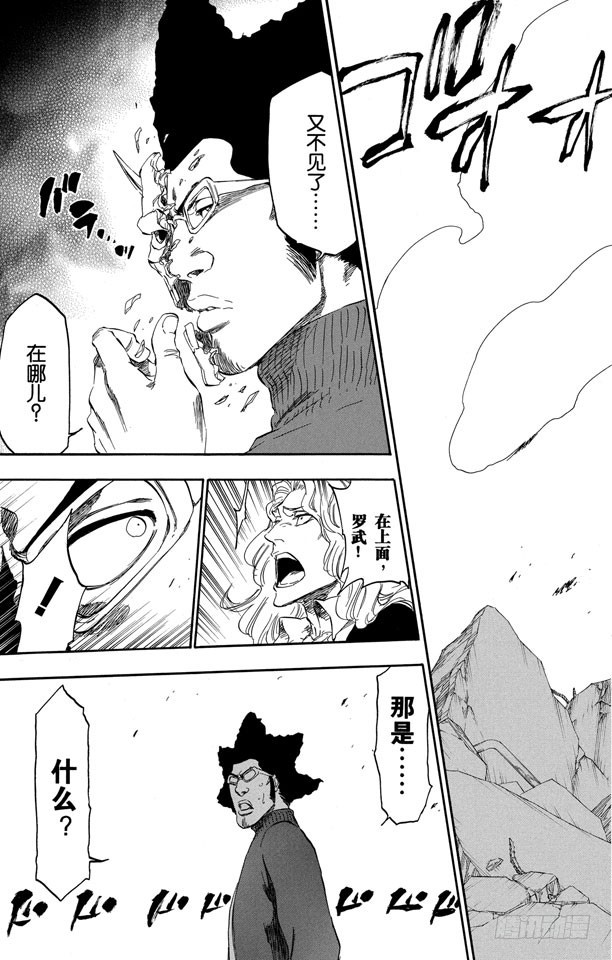 第372话 金属棍棒投掷者16