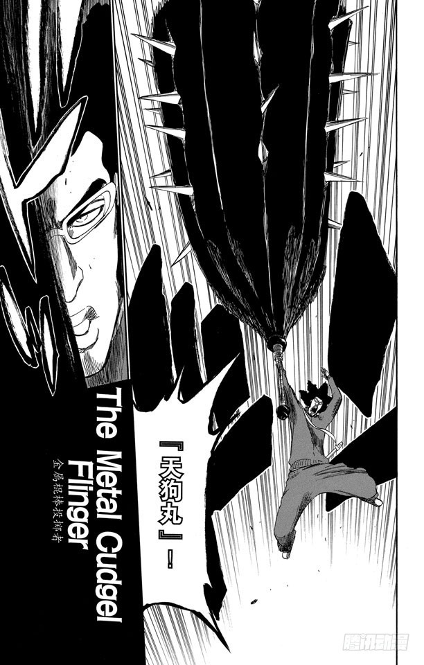 第372话 金属棍棒投掷者4