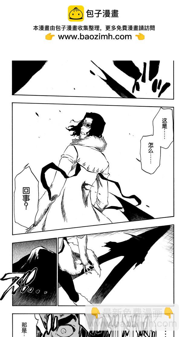 第374话 灰狼•赤血•黑衣•白骨1