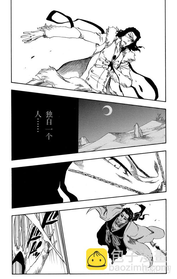第374话 灰狼•赤血•黑衣•白骨7