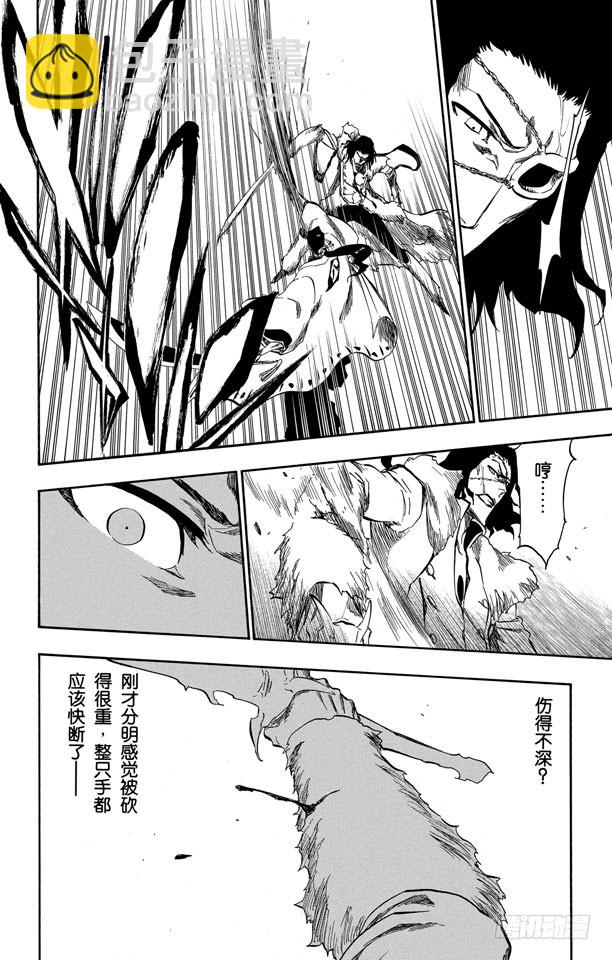 第374话 灰狼•赤血•黑衣•白骨9