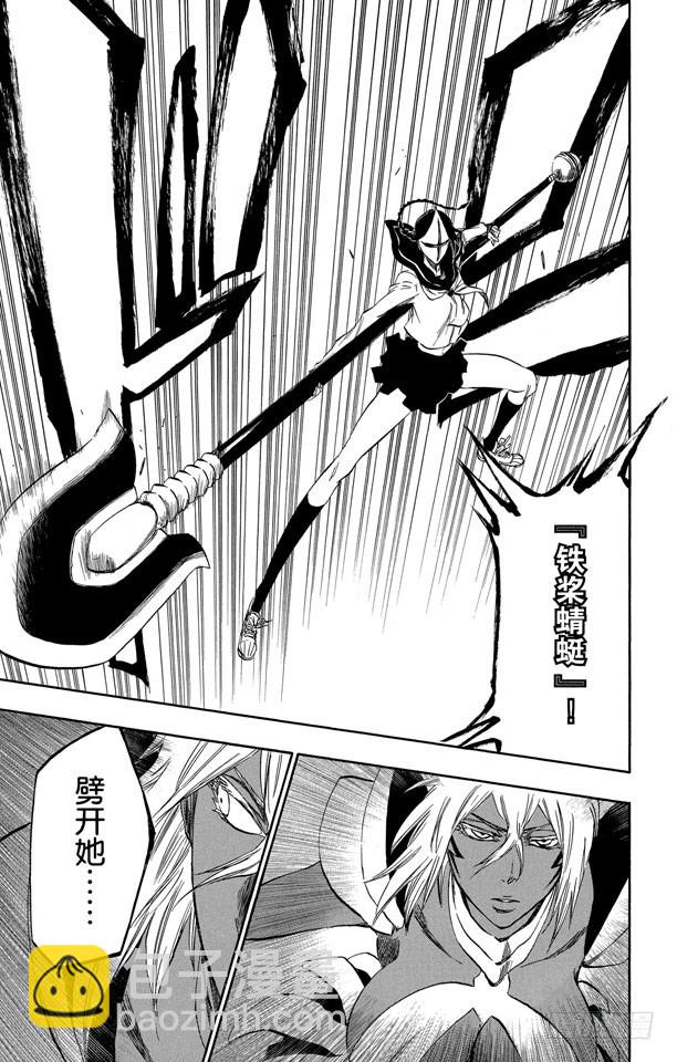 第375话 死刑，消灭12