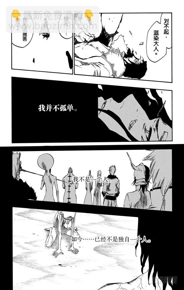 第375话 死刑，消灭5