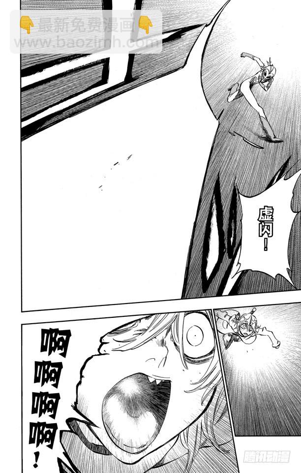 第376话 死刑，消灭213