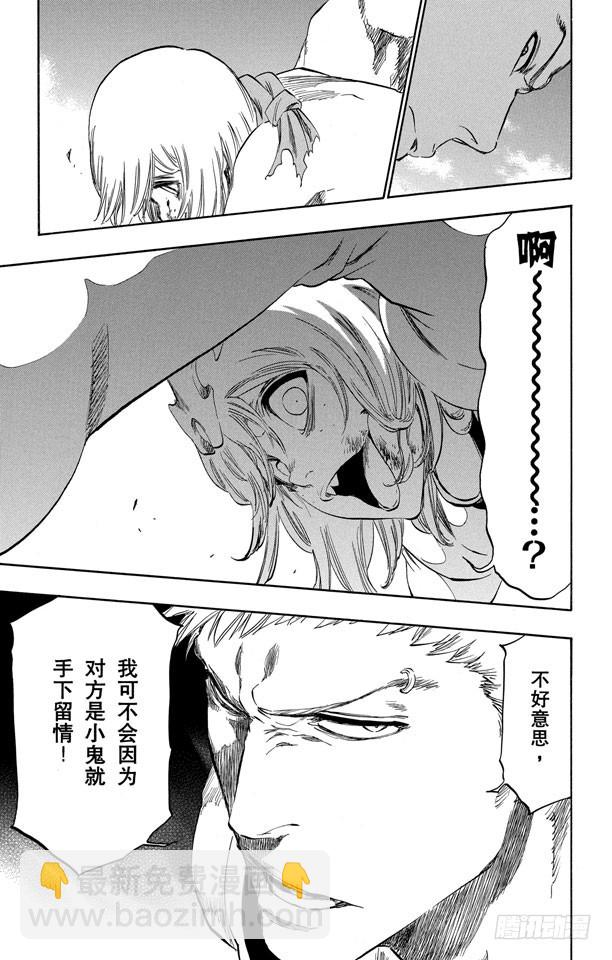第376话 死刑，消灭218