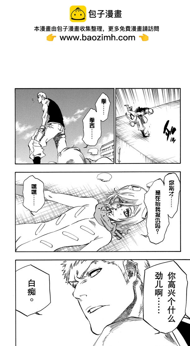 第377话 朝着黑暗呼喊1