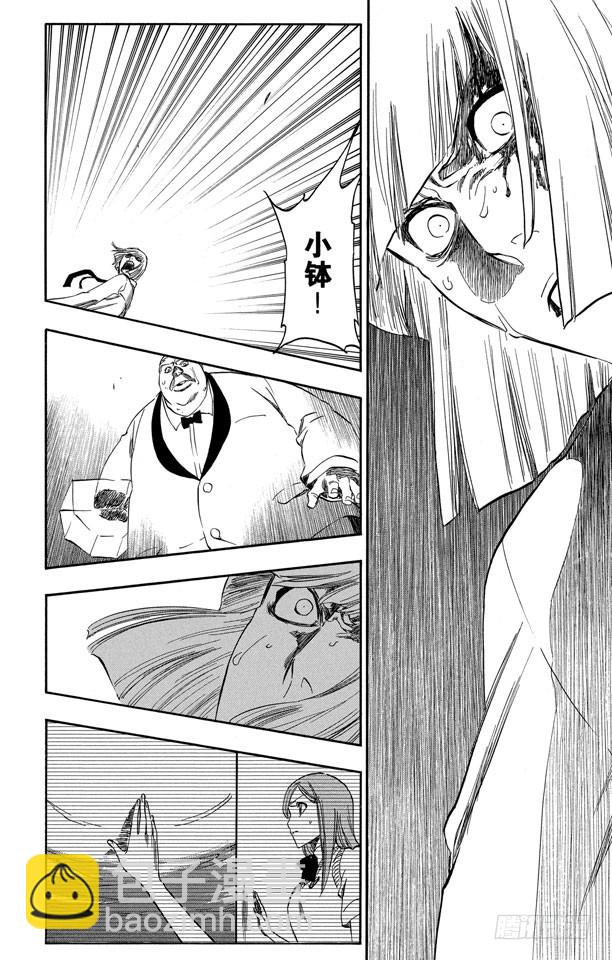 第377话 朝着黑暗呼喊15