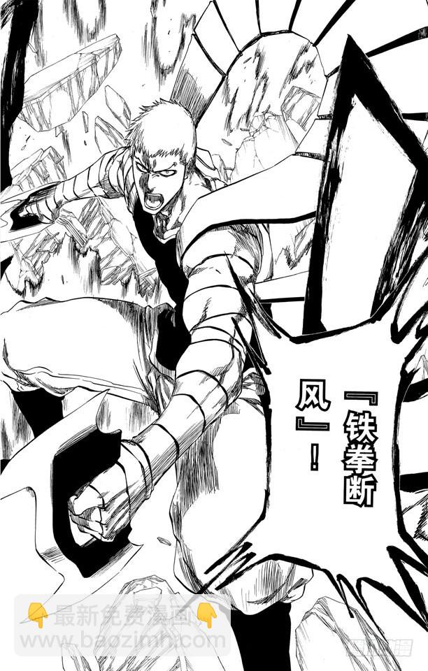 第377话 朝着黑暗呼喊3