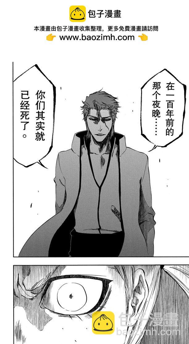 第377话 朝着黑暗呼喊9