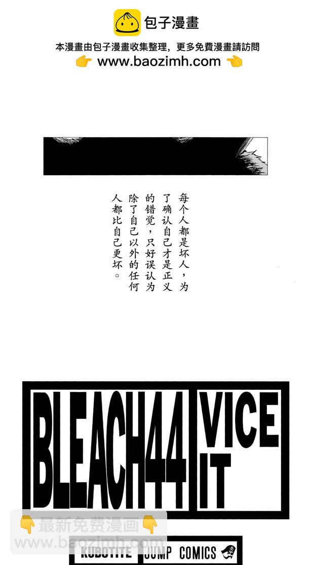 第378话 胜利者的眼神1