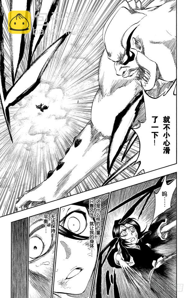 第378话 胜利者的眼神11