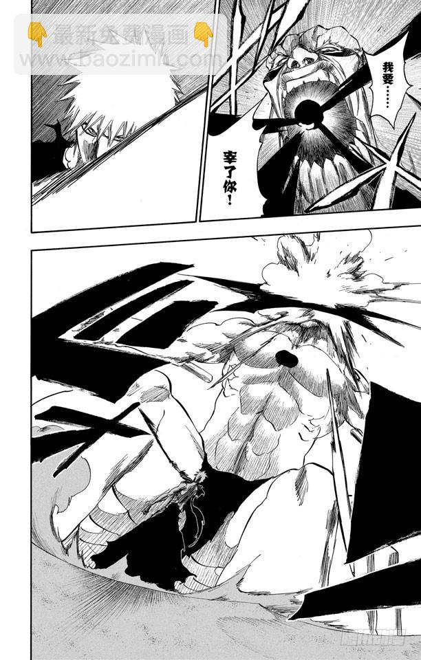 第378话 胜利者的眼神16