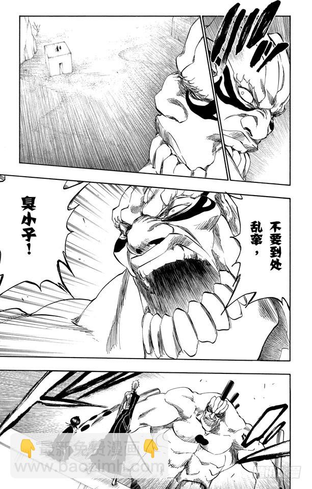 第378话 胜利者的眼神19