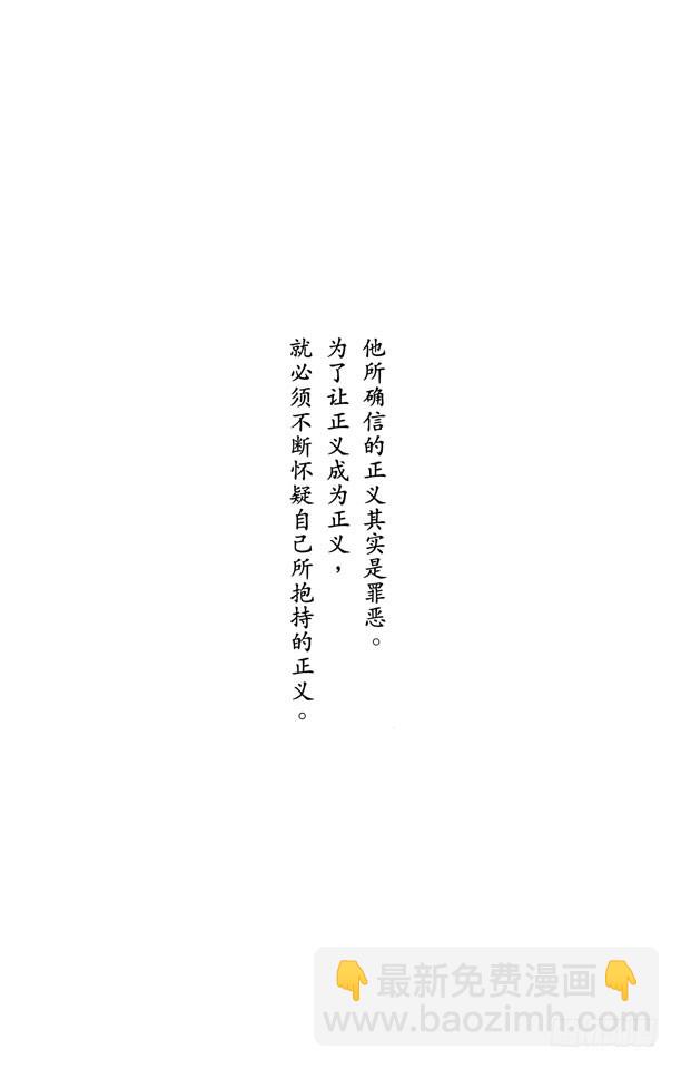 第378话 胜利者的眼神2