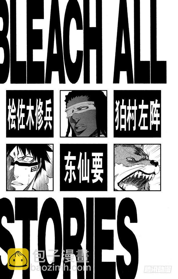第378话 胜利者的眼神5