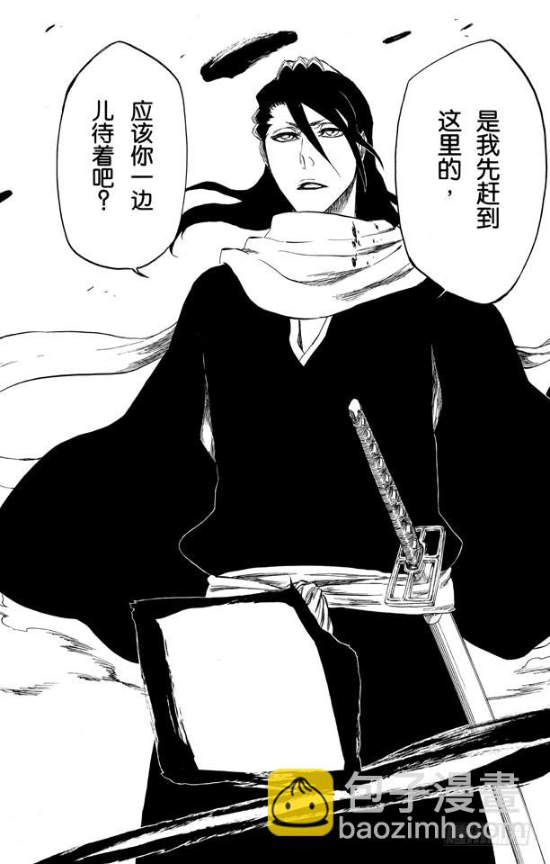 第379话 缺乏和谐21