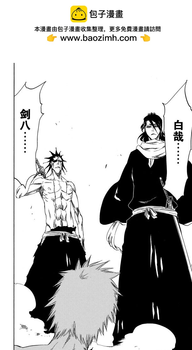 第380话 魔鬼，魔鬼，魔鬼，魔鬼1