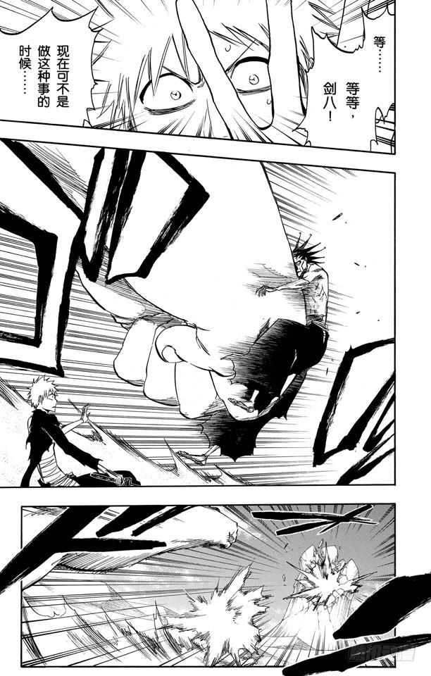 第380话 魔鬼，魔鬼，魔鬼，魔鬼6