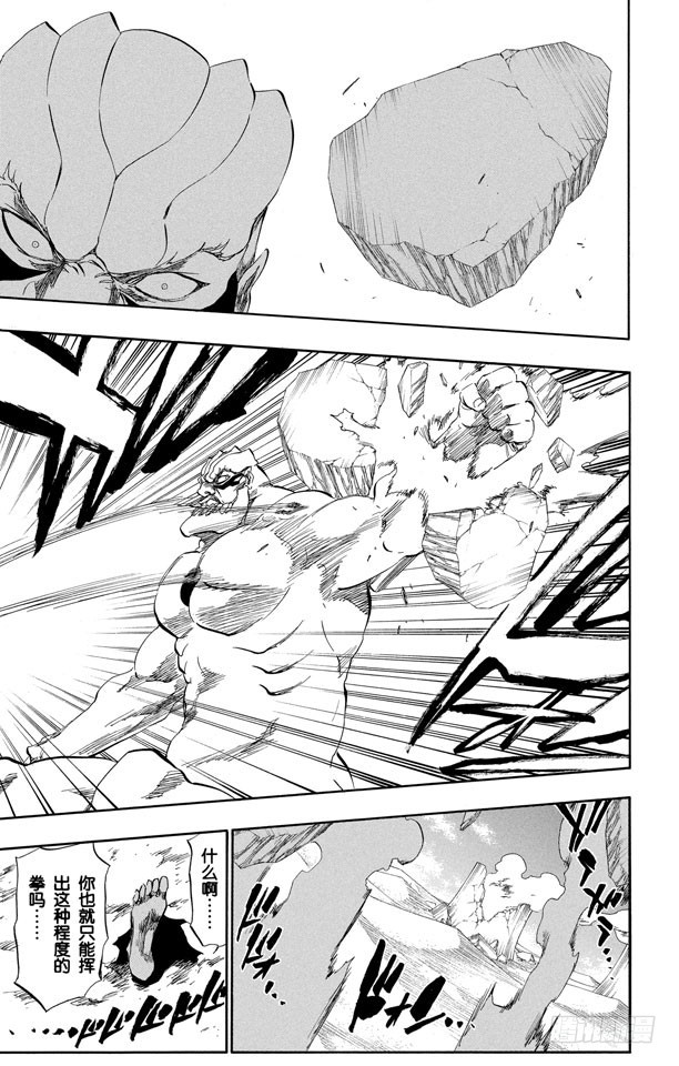 第380话 魔鬼，魔鬼，魔鬼，魔鬼8