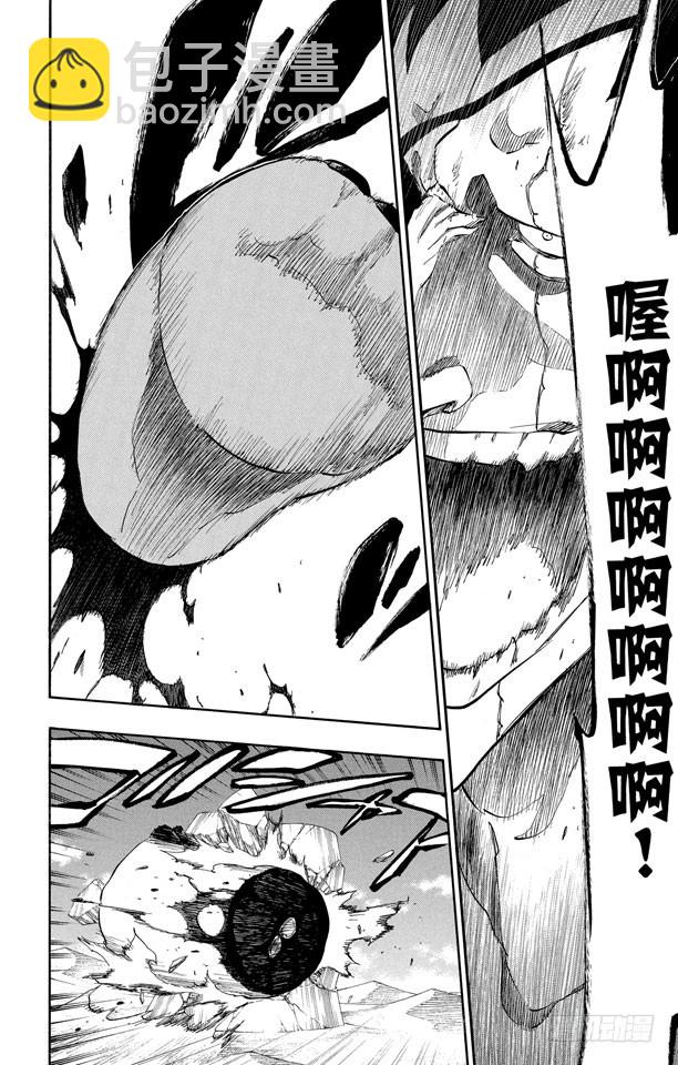 第382话 统一战线2[混乱迪斯科]7