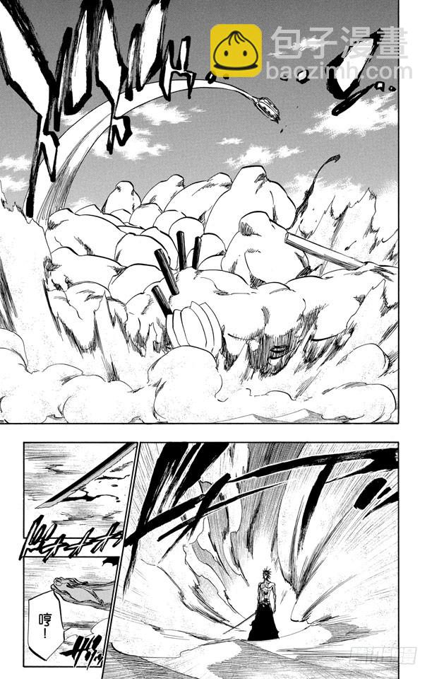 第382话 统一战线2[混乱迪斯科]8